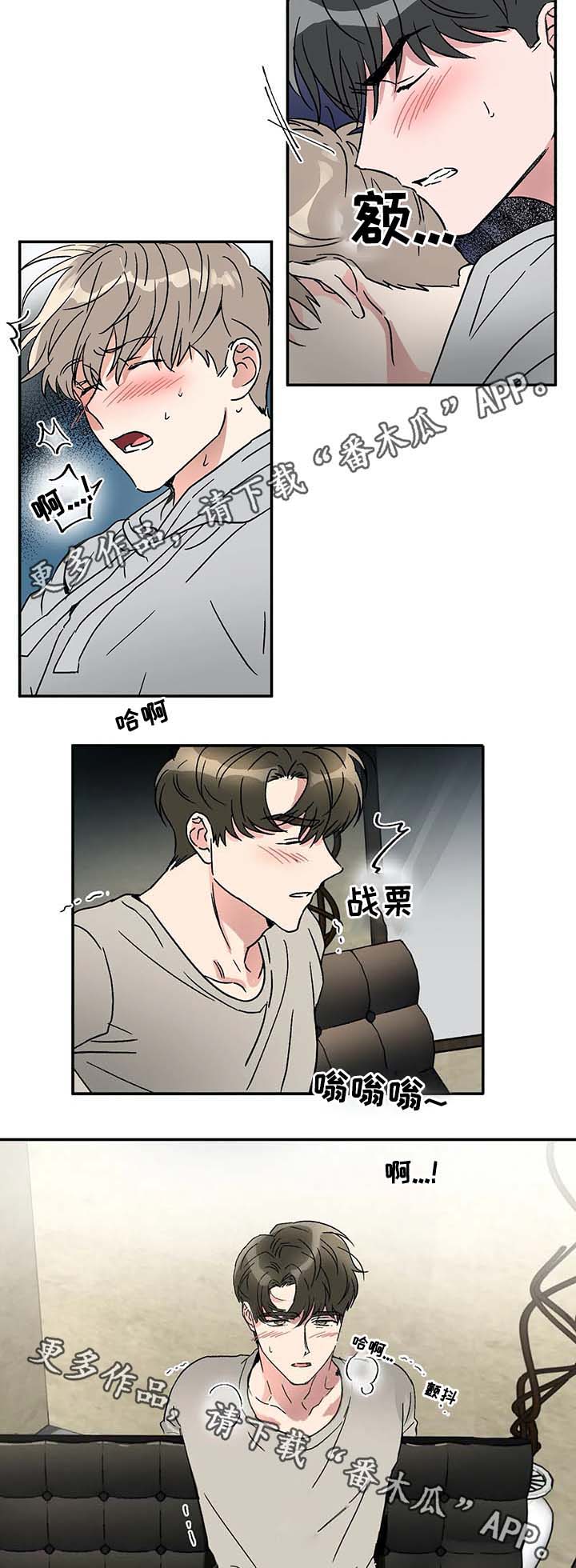 第50章：电话5