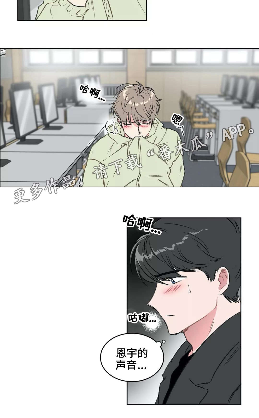 第14章：惩罚9