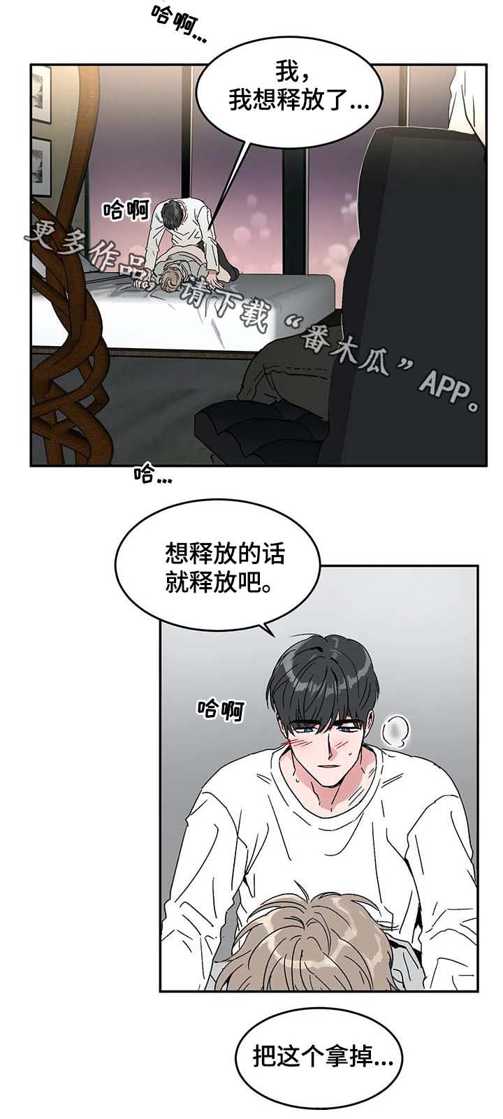 第49章：亲自示范1