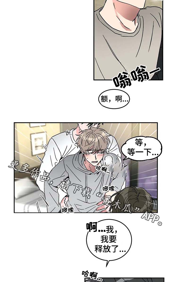 第50章：电话4