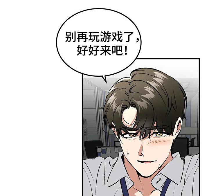 第84章：继续9