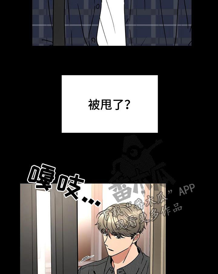 第78章：出了点问题4