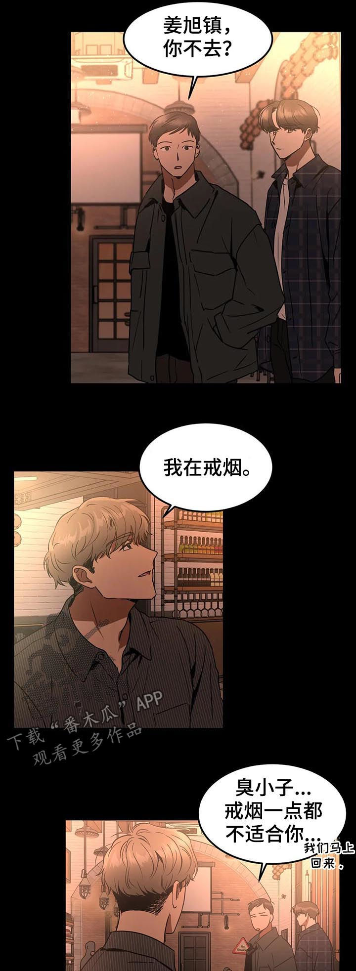 第79章：纠缠2