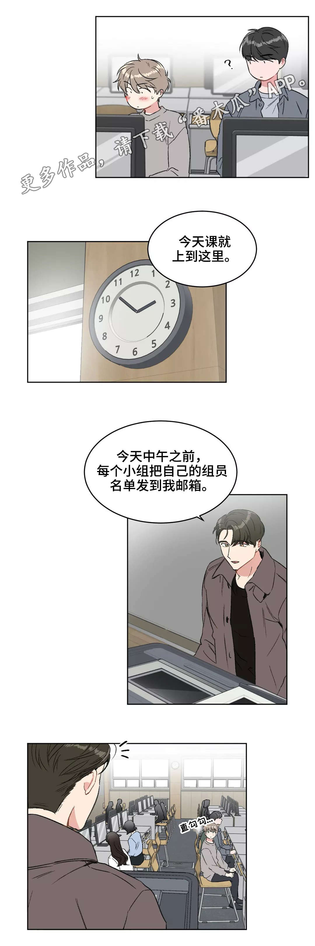 第20章：挑衅1