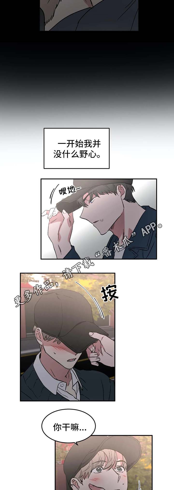第41章：金盆洗手5