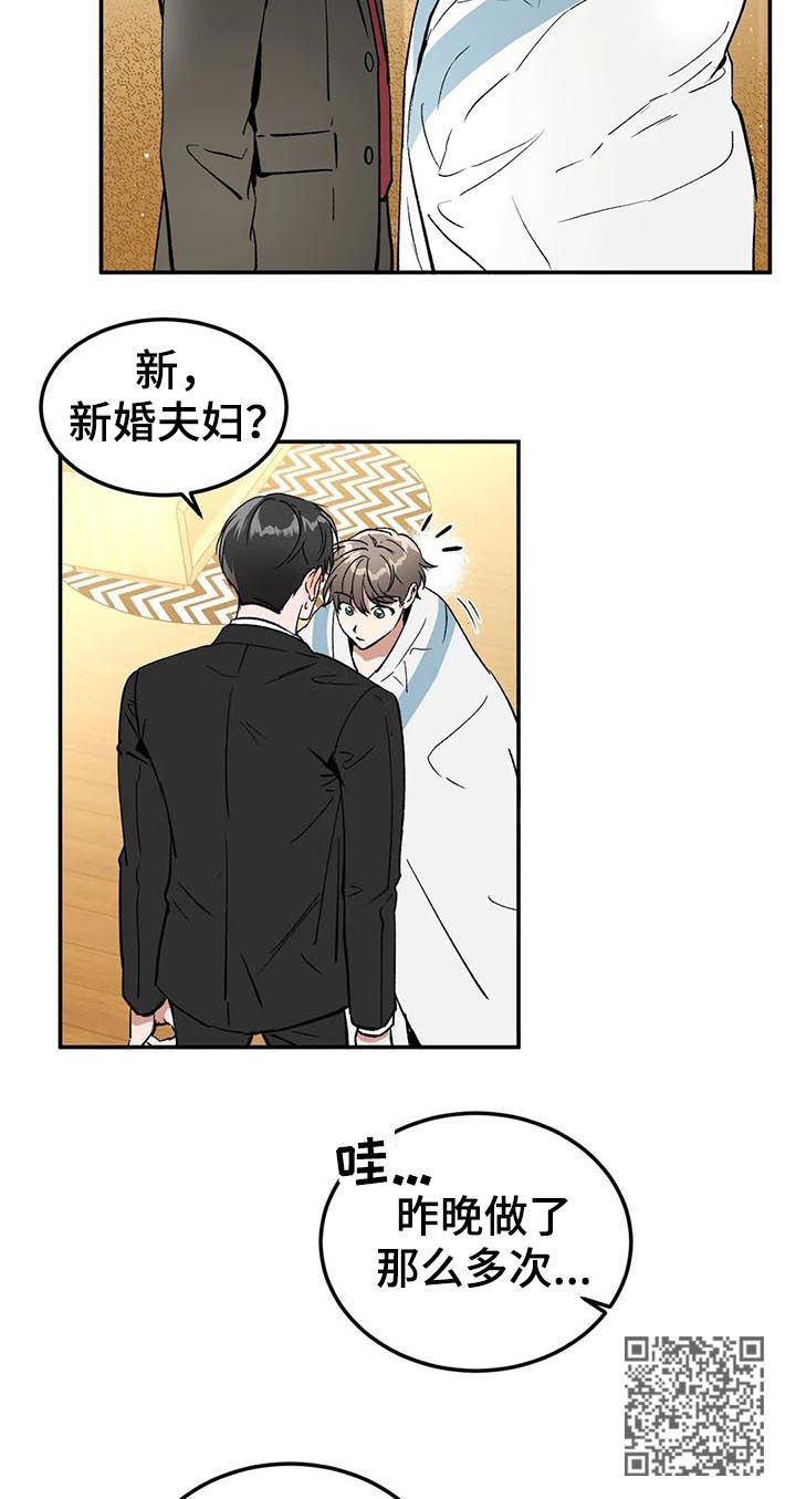 第89章：混蛋5