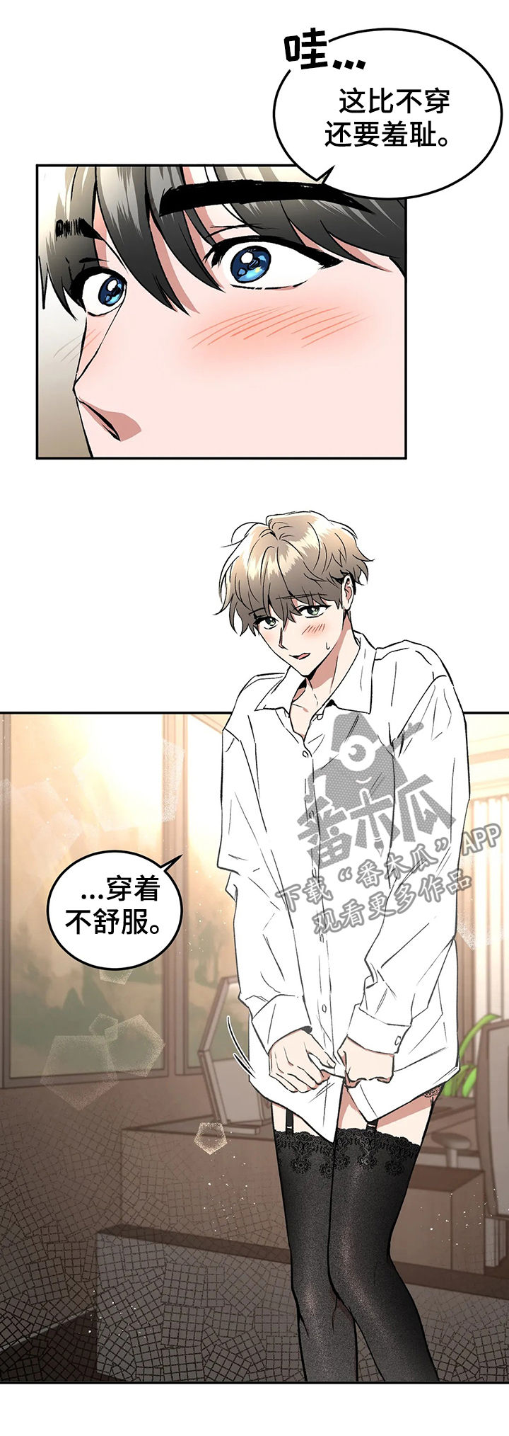 第94章：请你忘了这件事（完结）5