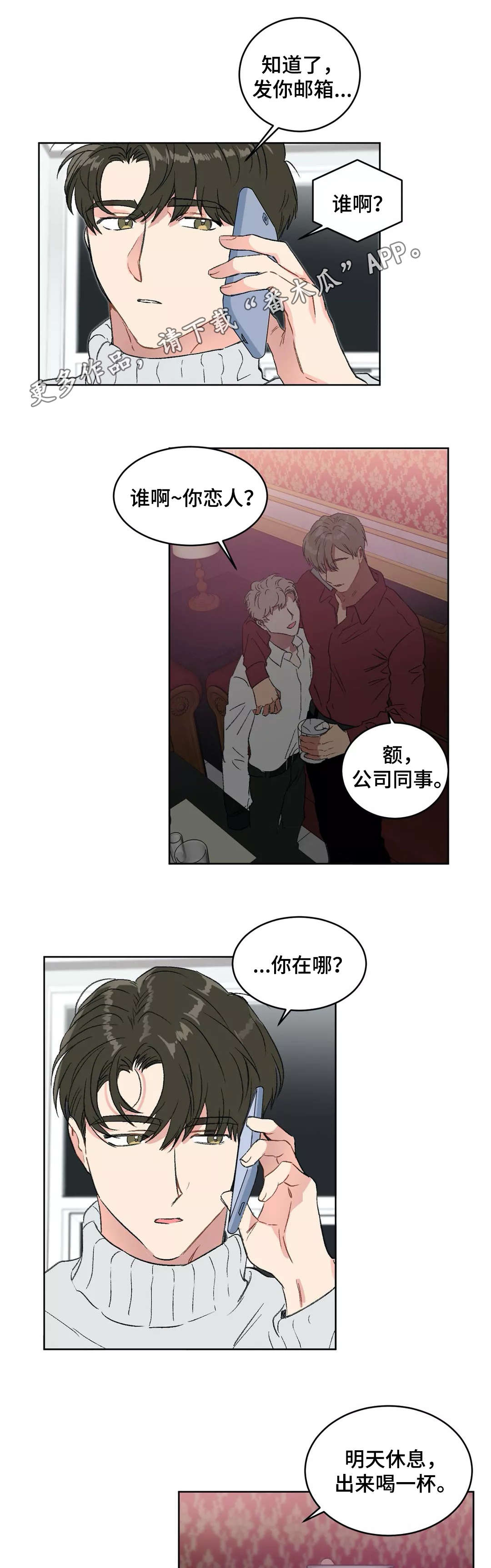 第24章：演讲2