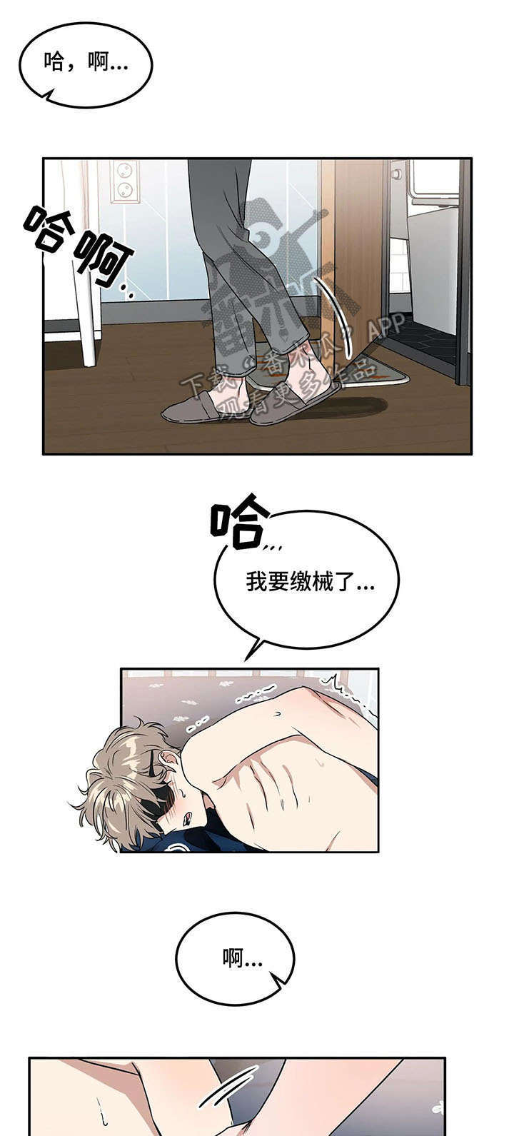 第69章：抓包11