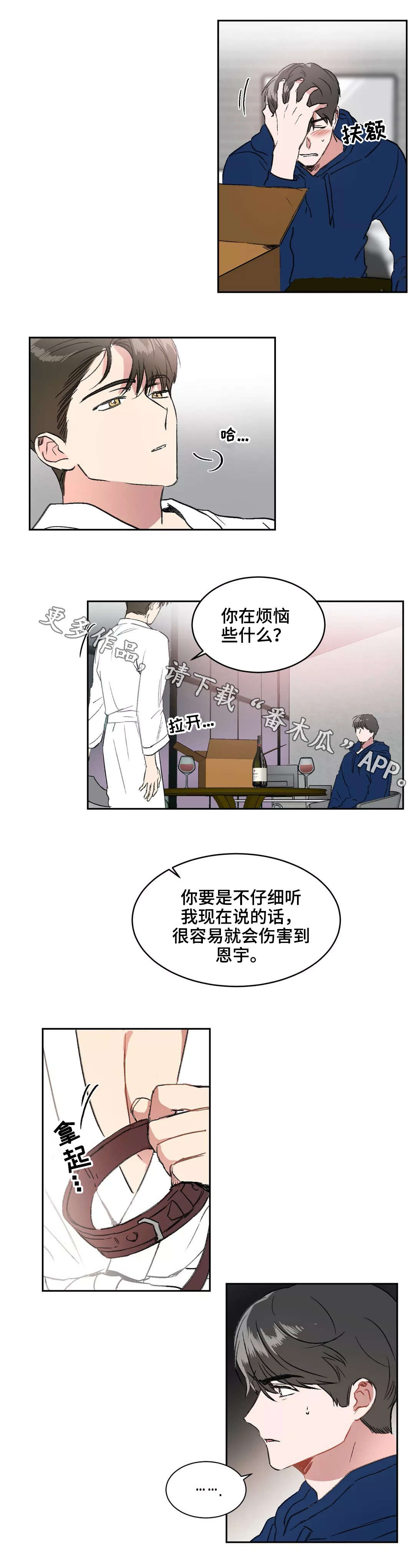 第6章：解释8