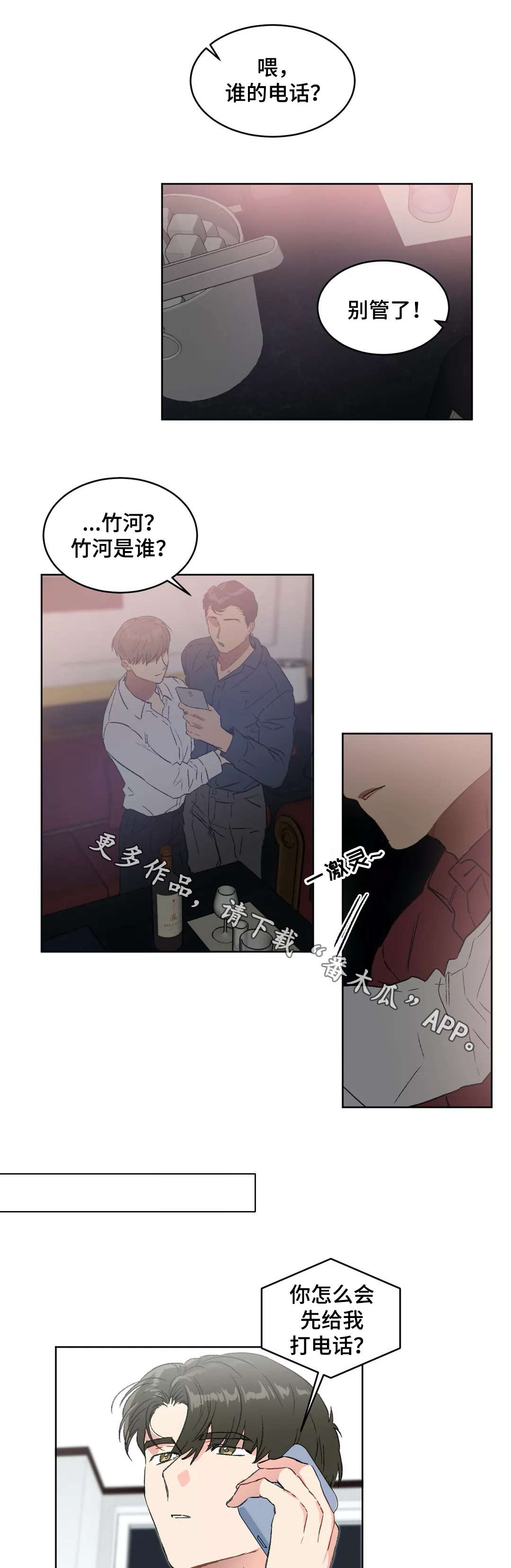 第24章：演讲0