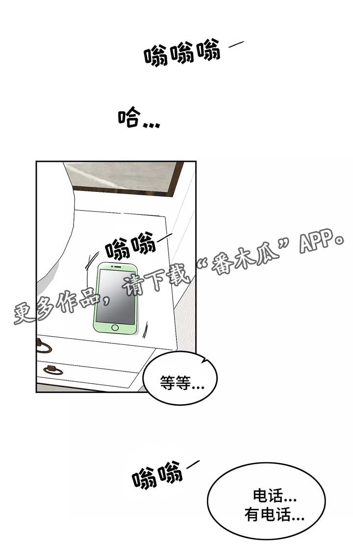 第28章：计划1