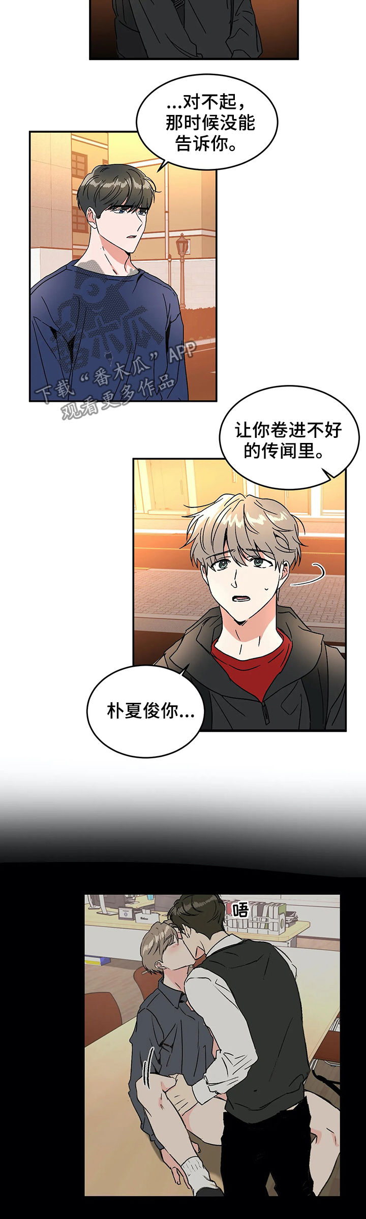 第57章：不愿意可以出去1