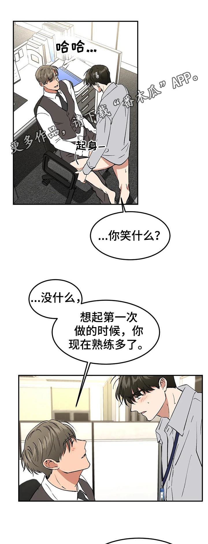 第85章：牵手0