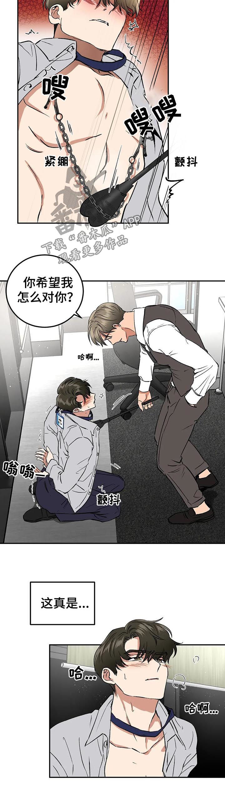 第82章：人物设定7