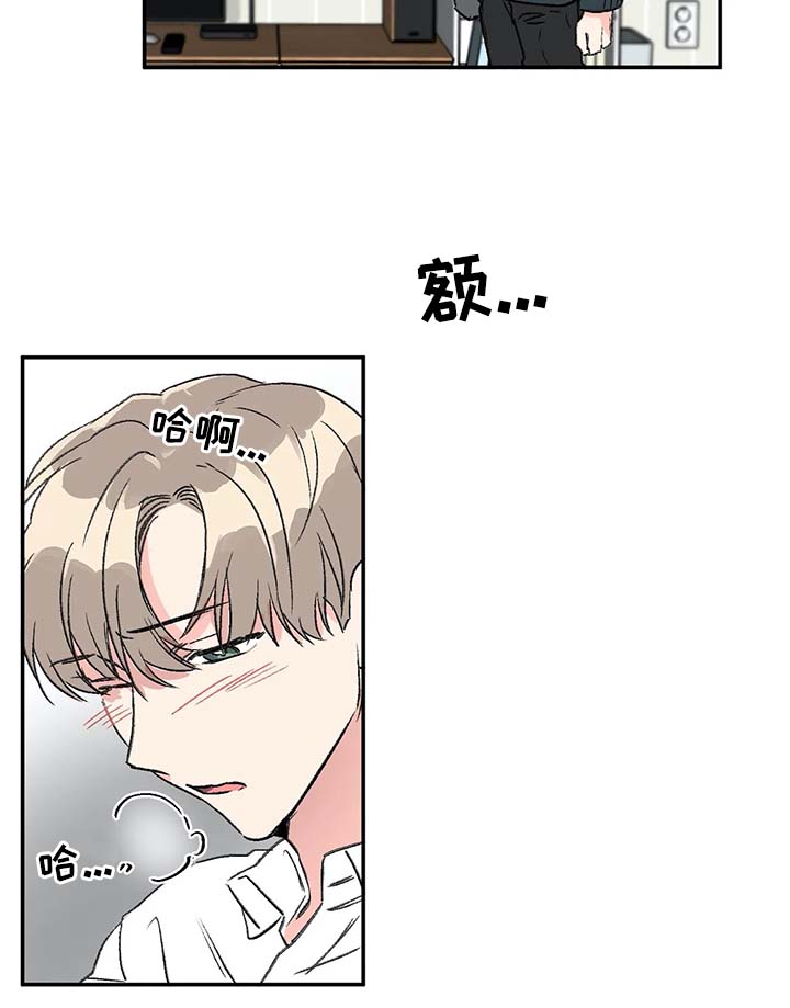 第42章：喜欢6