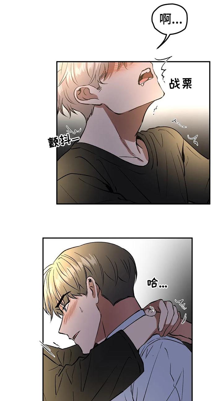 第88章：这种机会不常见8