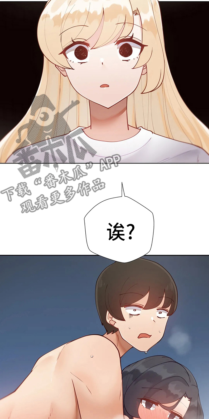 第44章：离家出走4