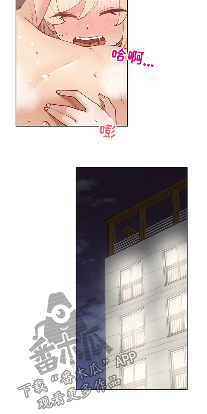 第54章：快递14