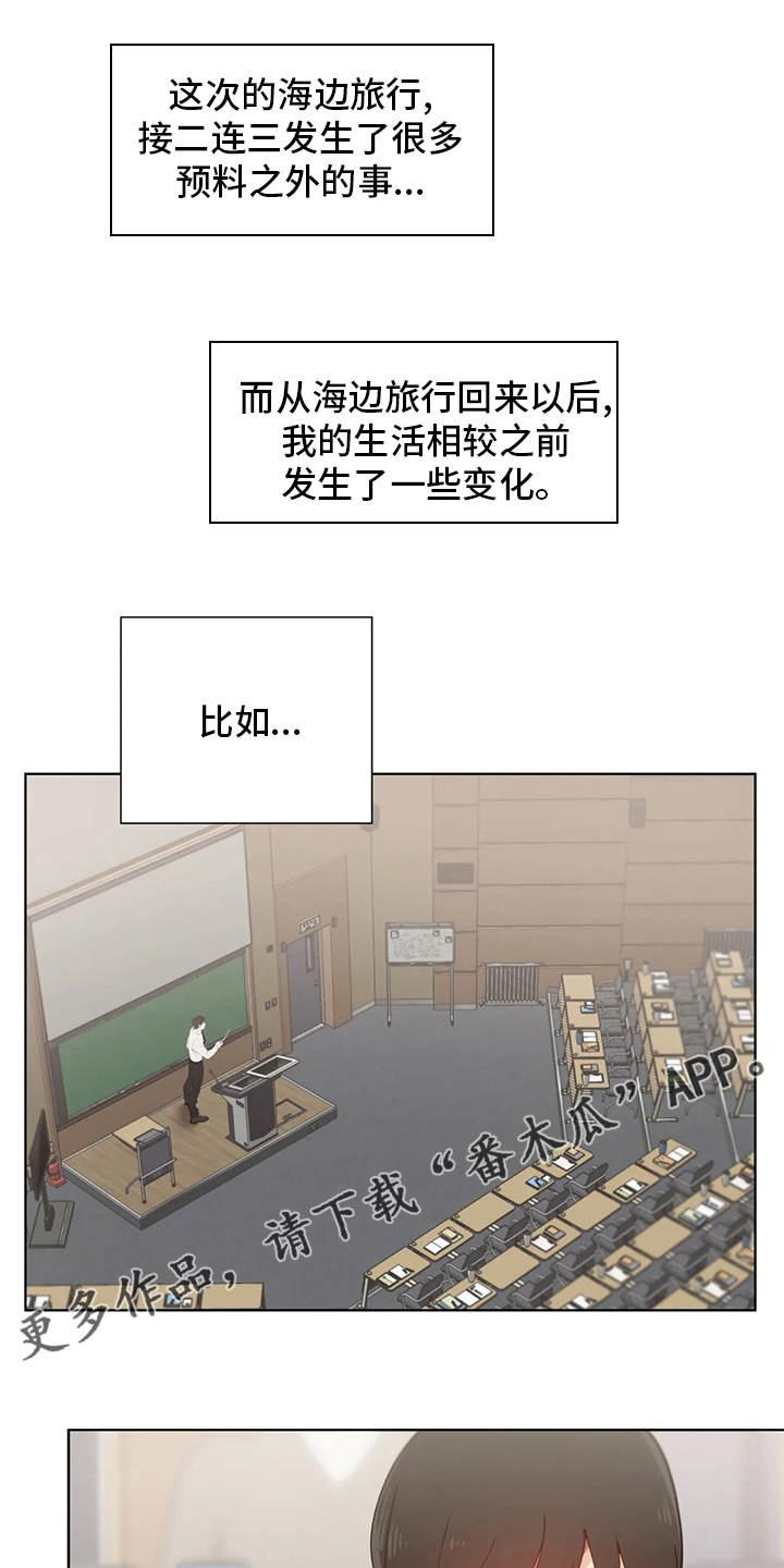 第34章：喜欢人家0