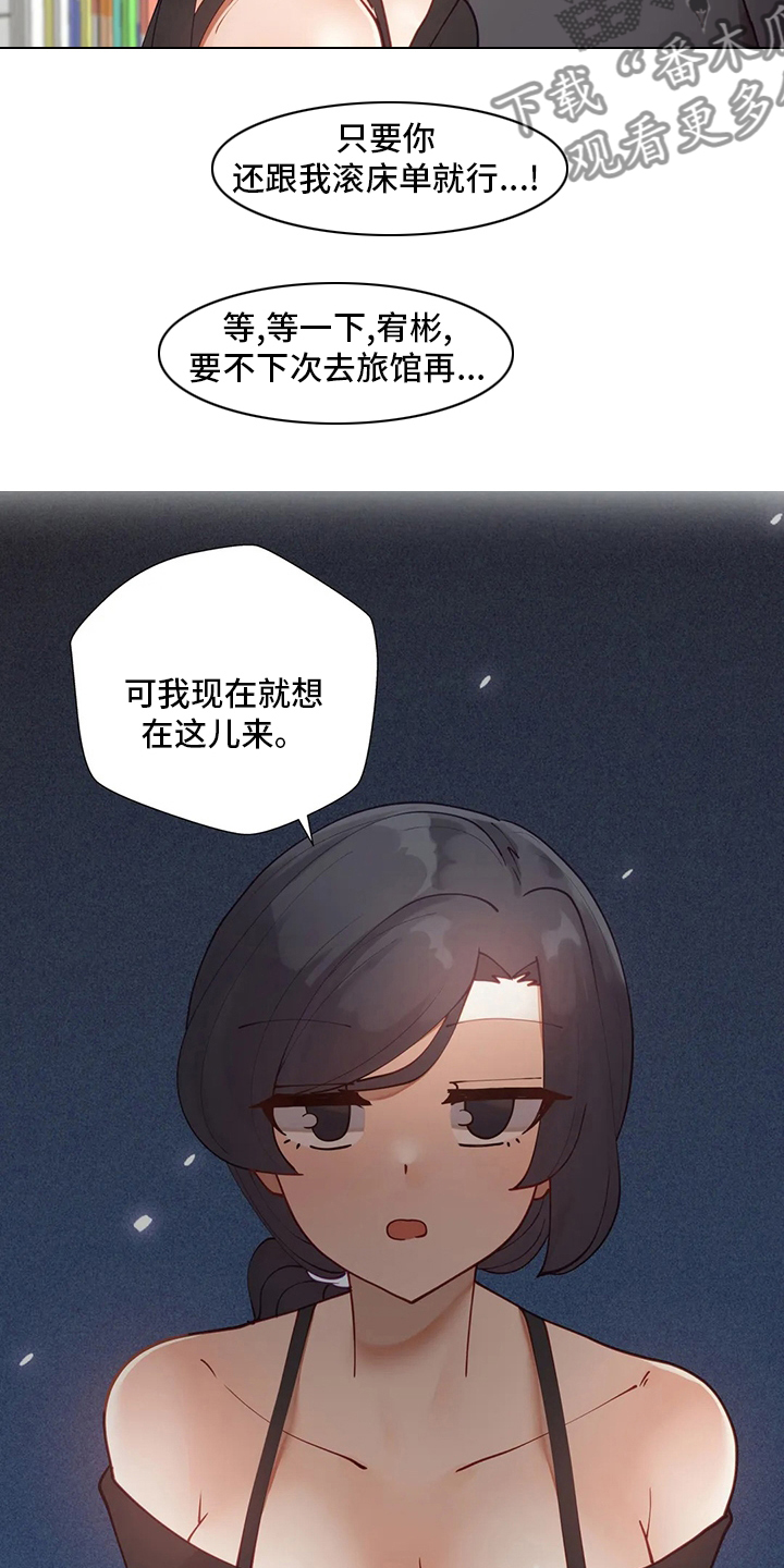 第50章：下套15