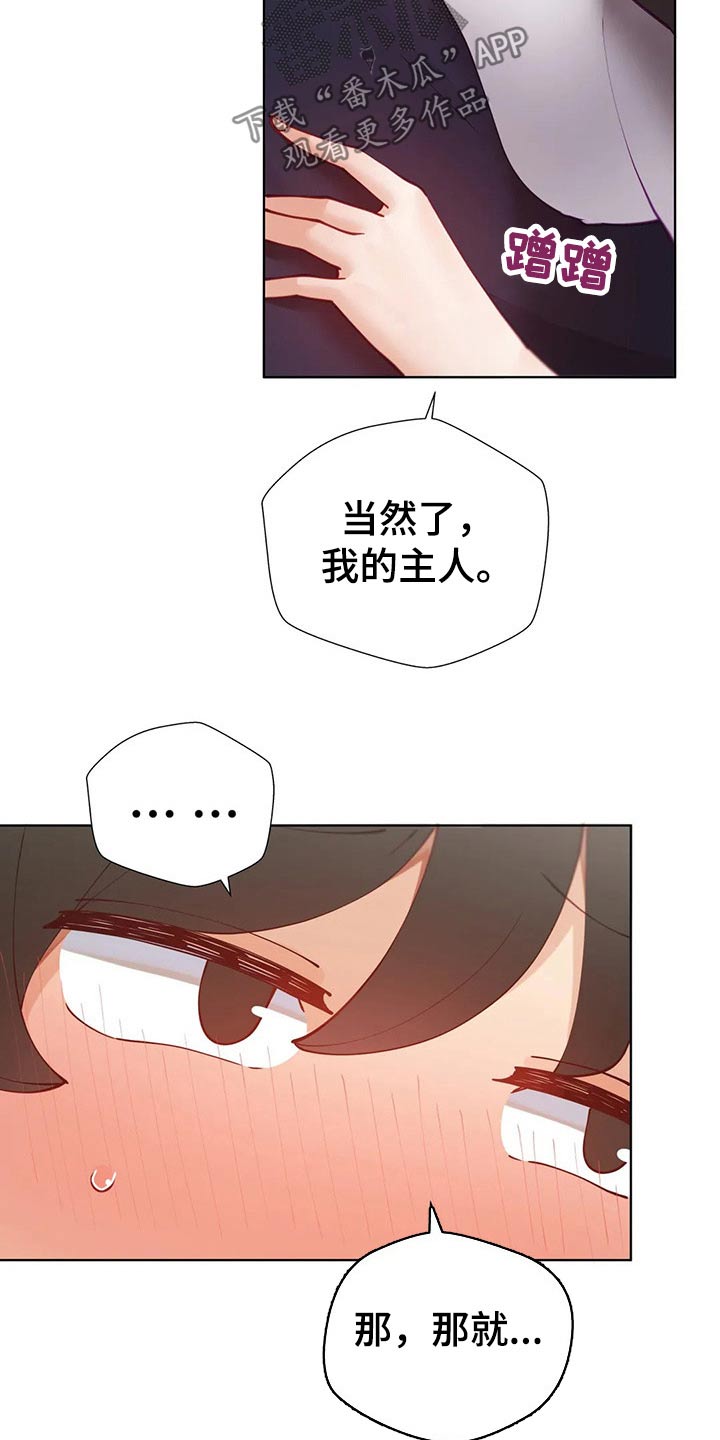 第66章：问候23