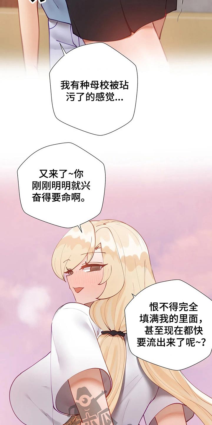 第61章：惩罚15