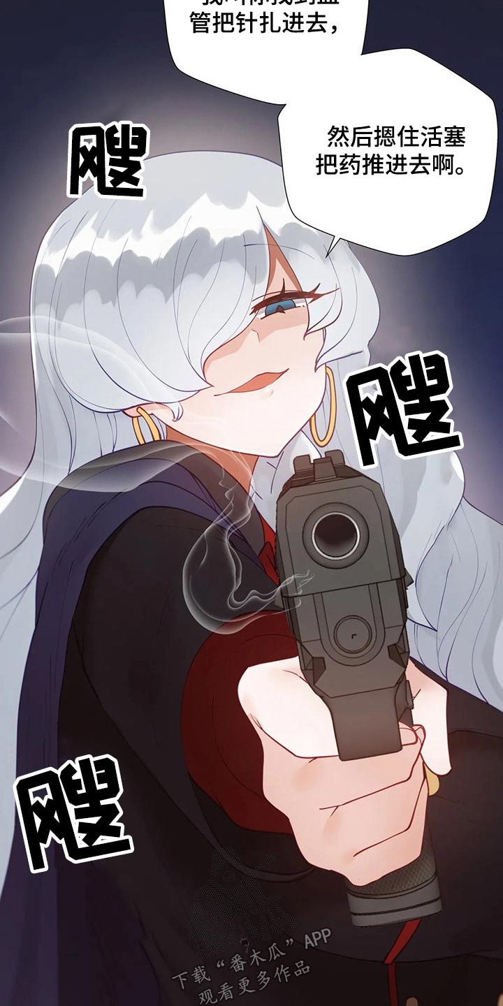 第73章：救出17