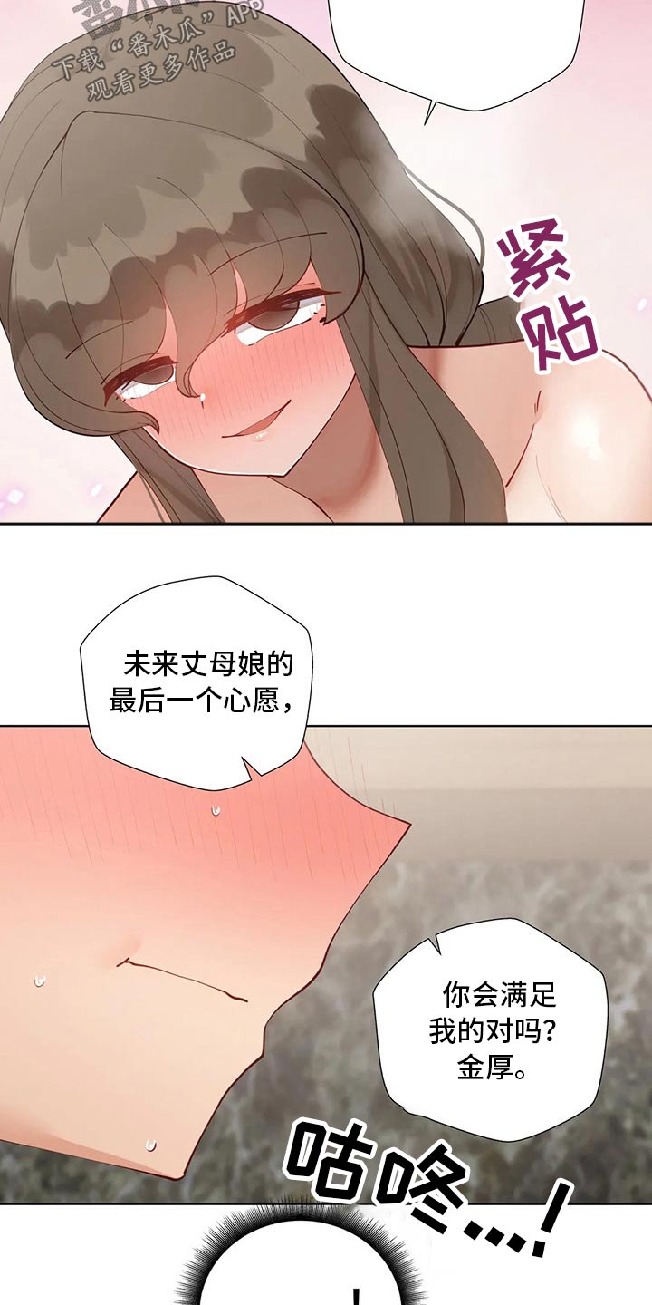 第78章：综合症7