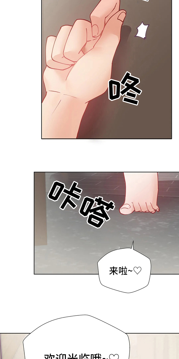 第28章：没办法了7