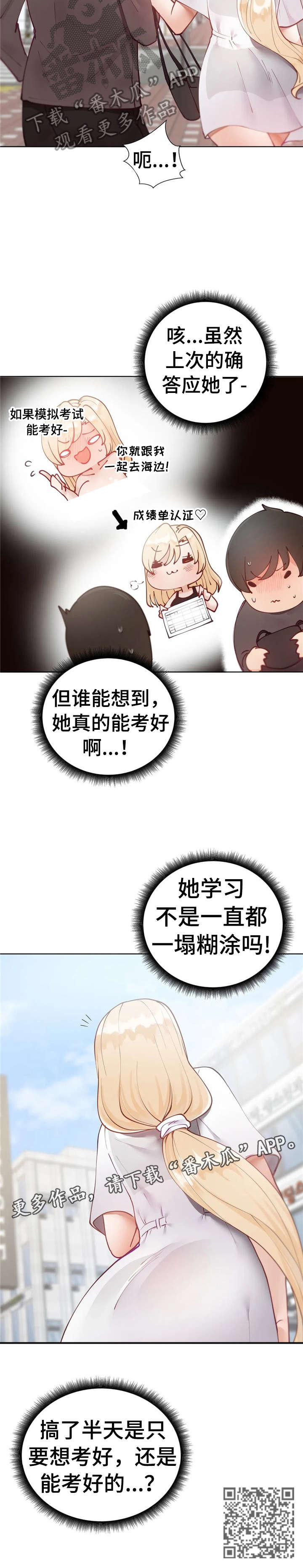 第19章：搞半天9