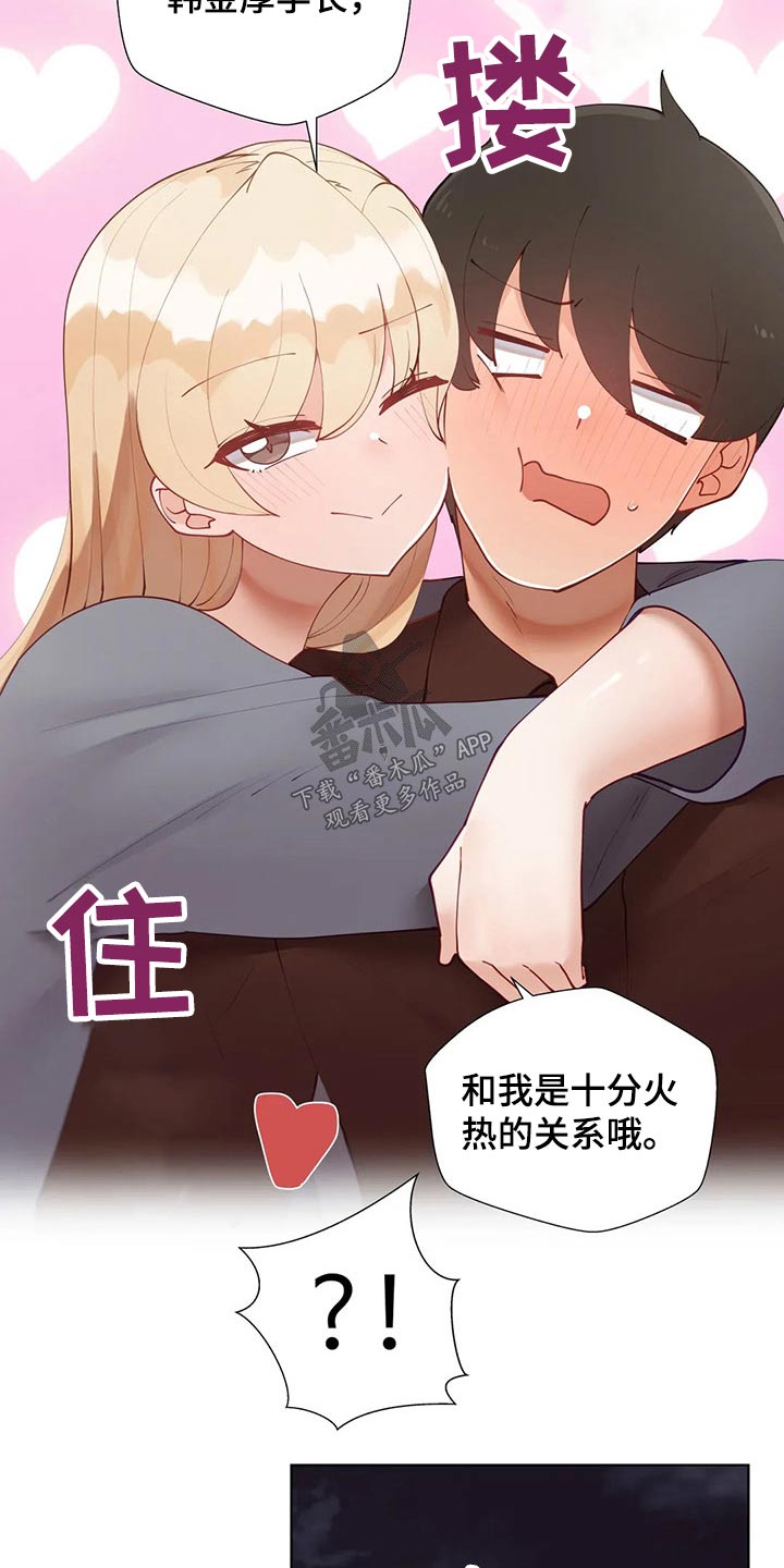 第82章：合格8