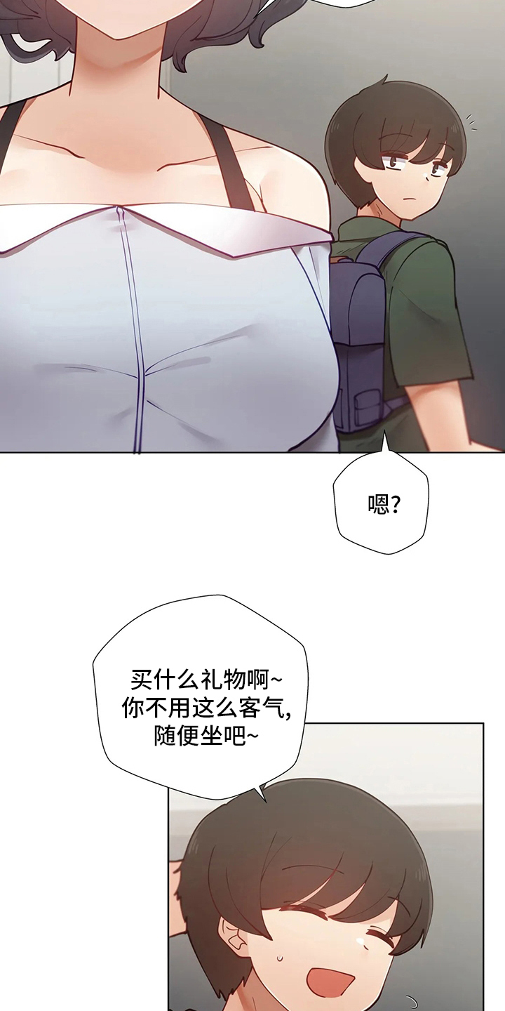第42章：辞退16