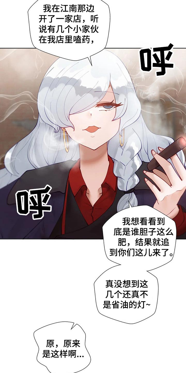 第73章：救出20