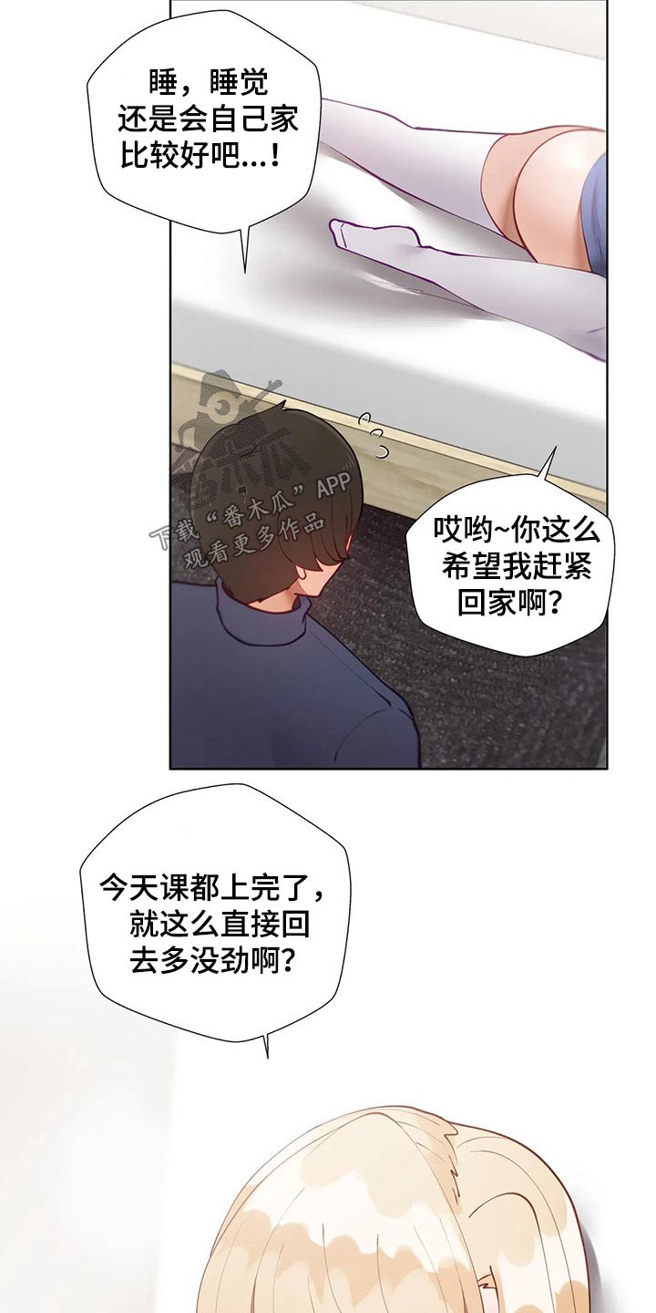 第69章：表白17