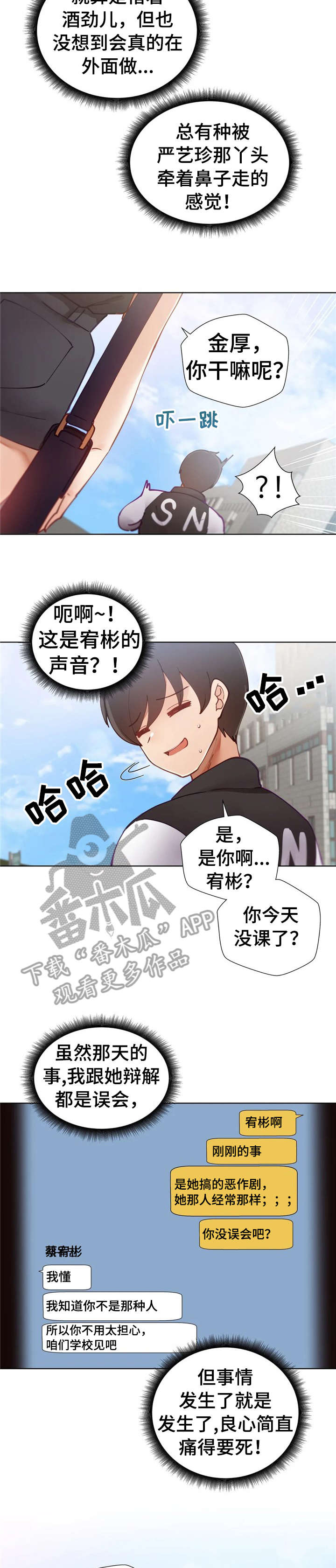 第12章：电话10