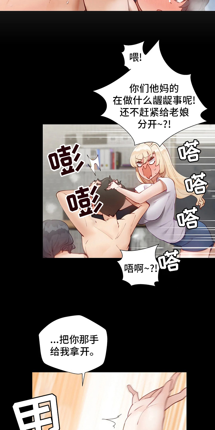 第44章：离家出走5