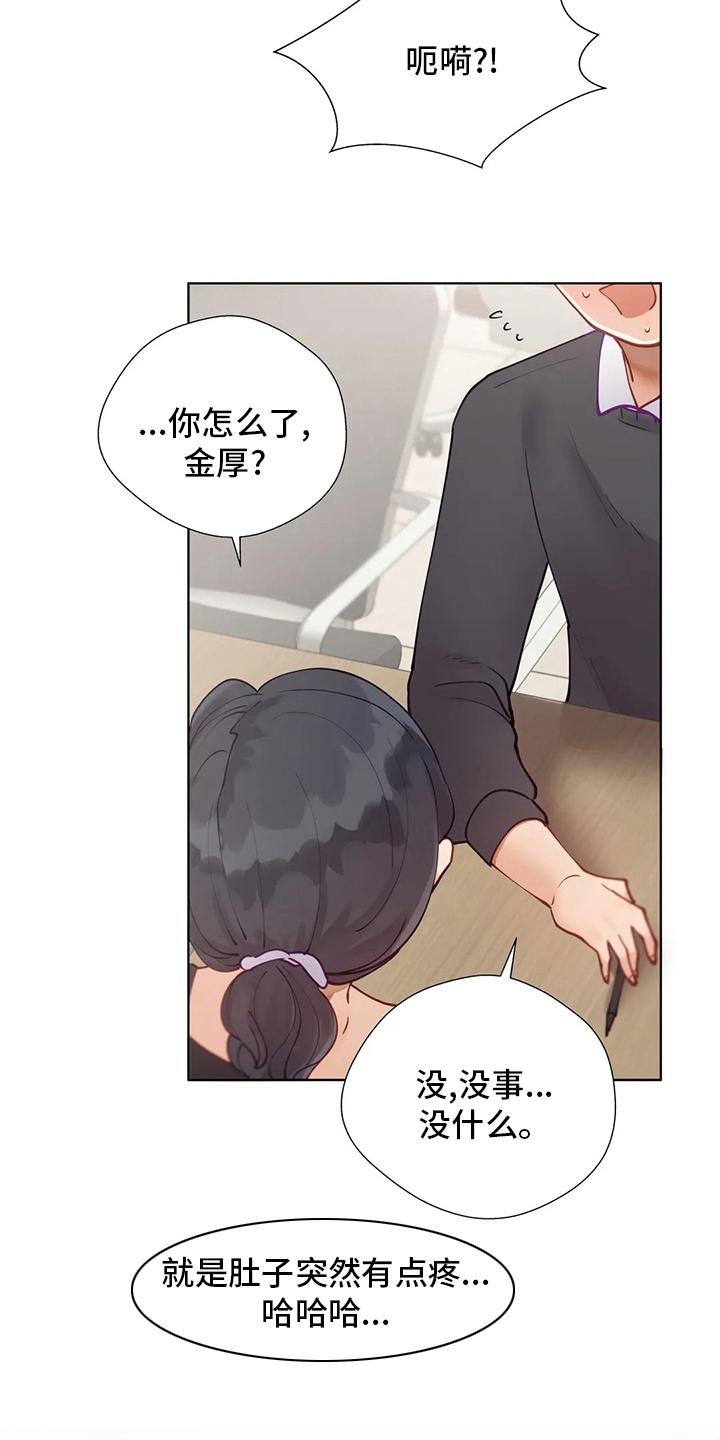 第49章：图书馆19
