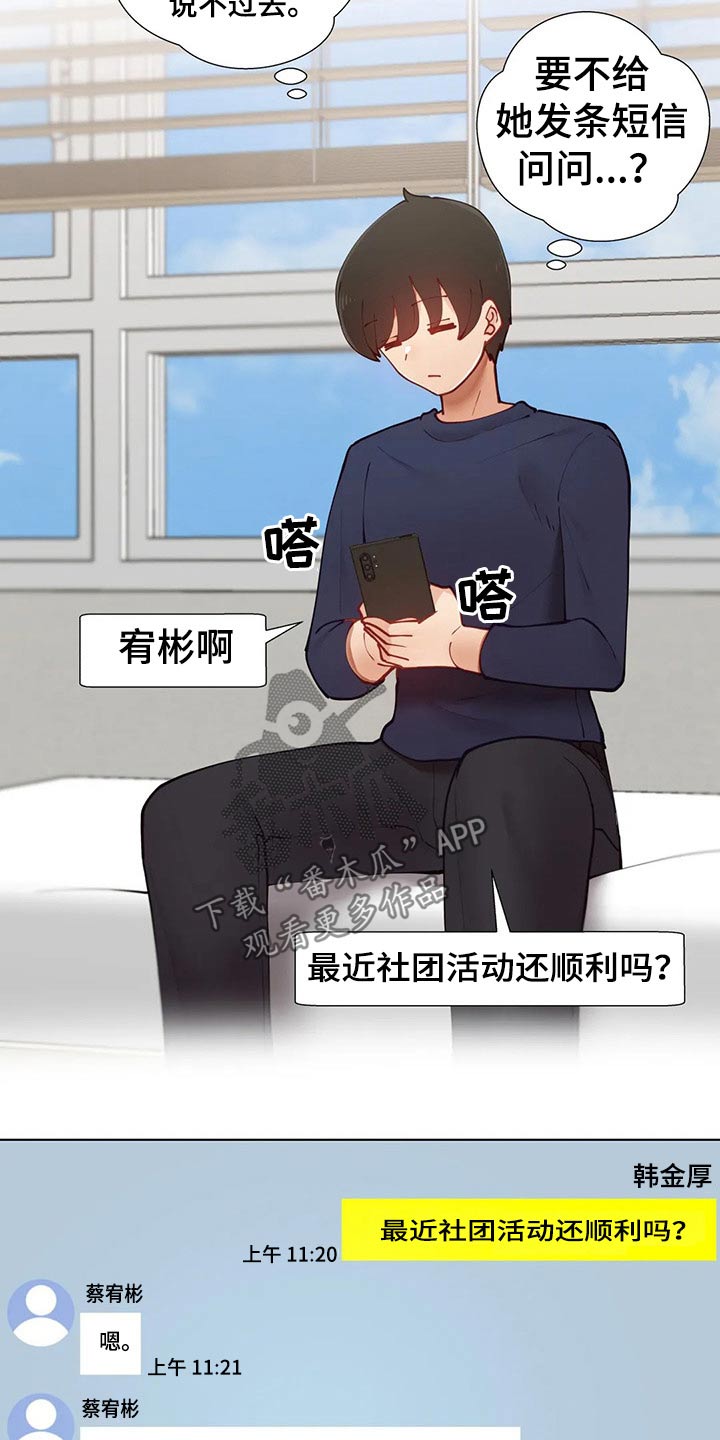 第65章：教学21