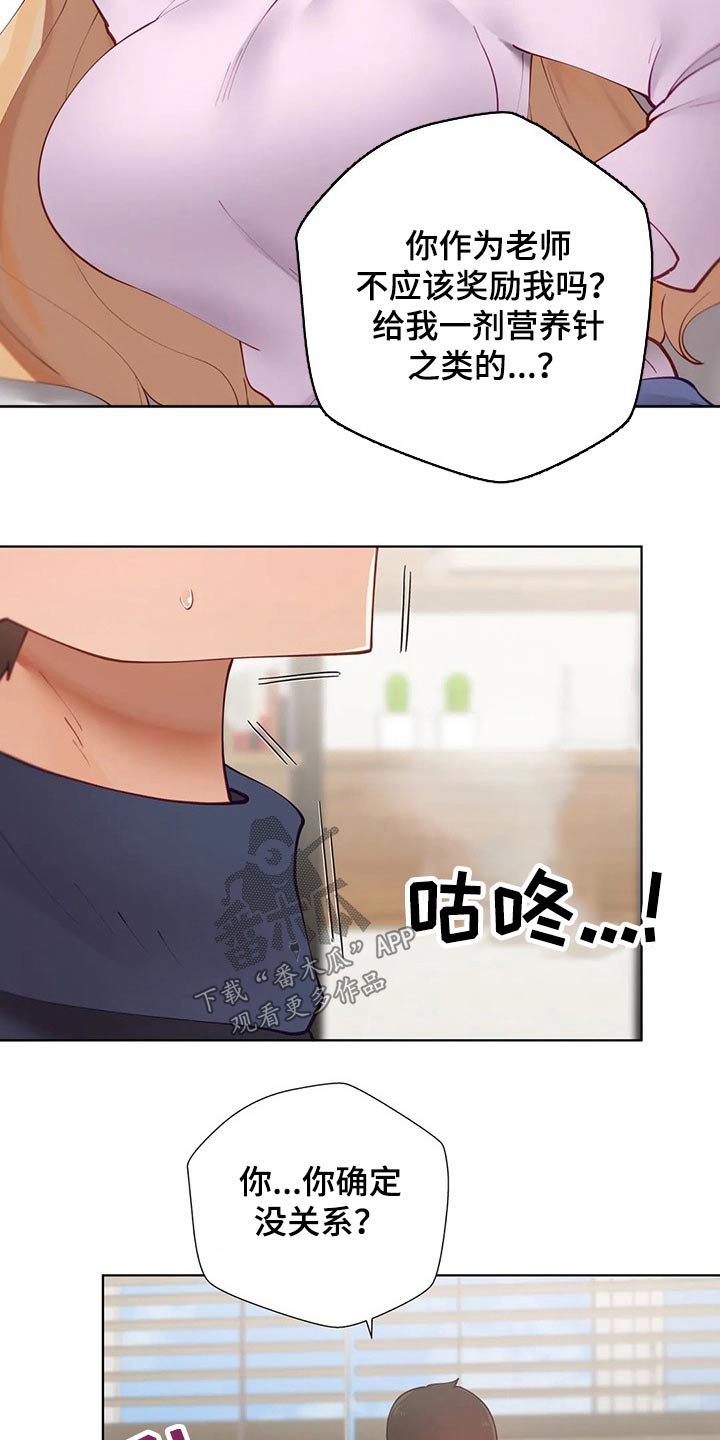 第69章：表白22