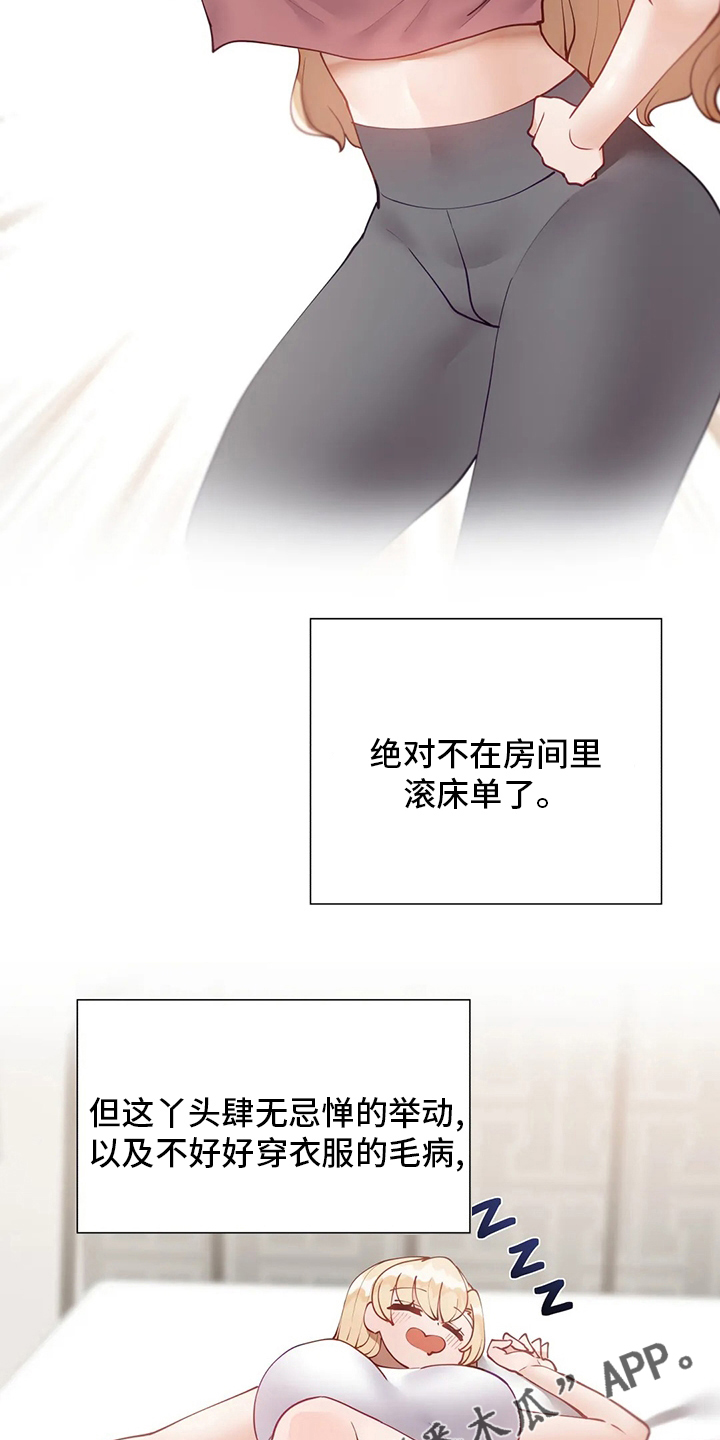 第48章：空调14