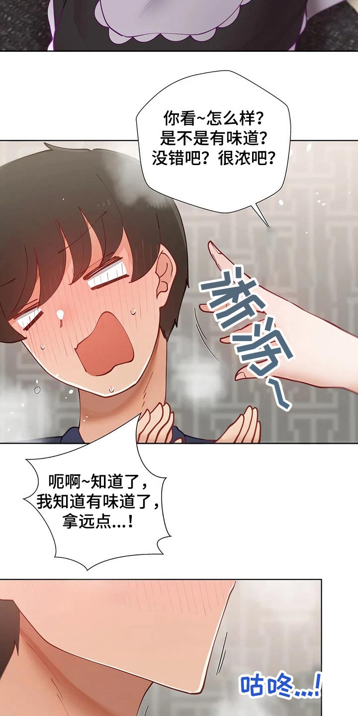 第67章：干活12