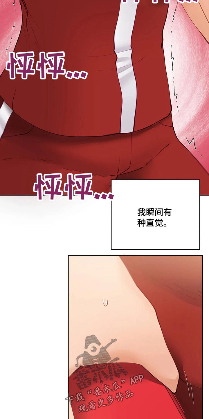第63章：特殊健身15