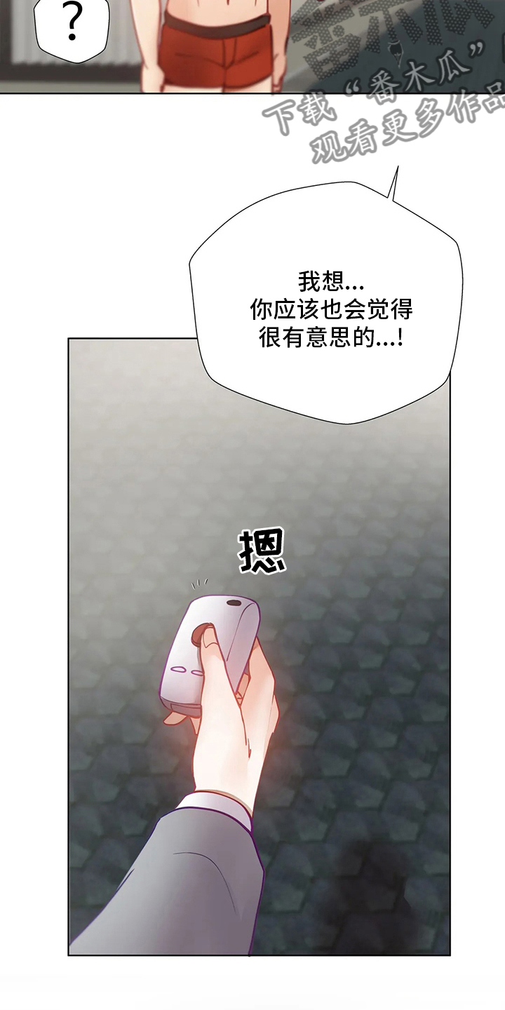 第32章：调查10