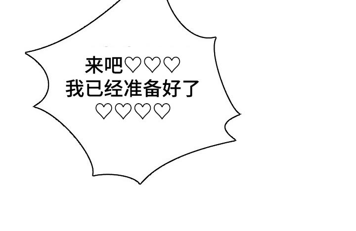 第61章：惩罚11