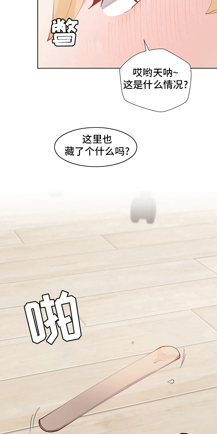 第48章：空调6