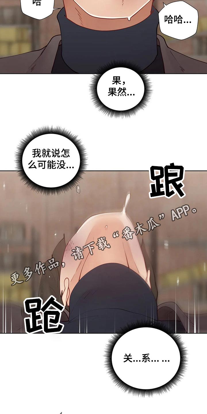 第73章：救出23
