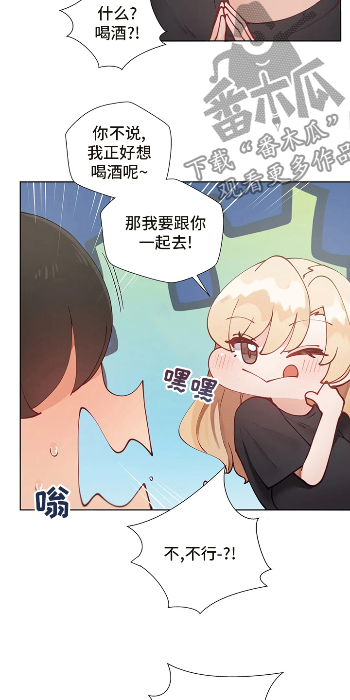 第55章：长长记性20