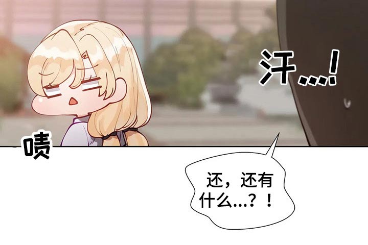 第62章：回家5