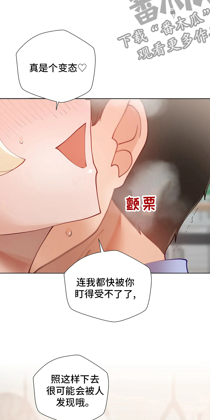 第35章：痴汉16